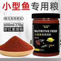 Краситель, 600 мл