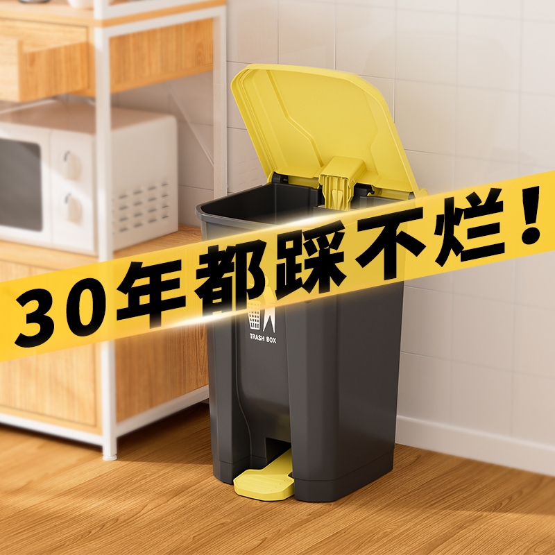 Large Trash Can with Lid and Foot Pedal for Outdoor Use, Large Capacity, Suitable for Kitchen, Home, Commercial Use, Sanitary Bin, Low-Profile Storage for Restaurants
