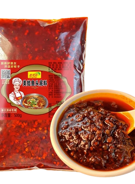 美蛙鱼头火锅底料商用