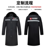 Новое хлопковое пальто в стиле милитари, зимнее морозостойкое хлопковое пальто Northeast