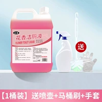 Цветочная ароматная очищающая туалетная линия [1 ведро из 5 кошек] Дайте водопоями+туалетная щетка+перчатка