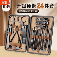 Кусачки для ногтей 指甲钳套装棕色24件套高档优质皮包家用不锈钢指甲钳修脚修甲工具 No brand