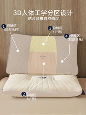 Подушка постельная 正品99.9%泰国乳胶枕头枕护颈椎