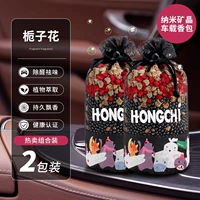 Gardenia [2 сумки] Удаление альдегидов свободно ладан