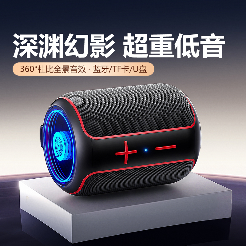 Bluetooth Speaker, Wireless, High-Quality, Super Subwoofer, Small Speaker, Mini, Small, Household, Outdoor, Card-Insertable, Waterproof Bluetooth Speaker, Wireless, High-Quality, Super Subwoofer, Small Speaker, Mini, Small, Household, Outdoor, Card-Insertable, Waterproof