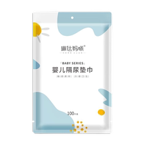 Linda Mommy Newborn Baby Diaper Pad Disposable Diaper Baby Diaper Pad Filter Diaper Diaper