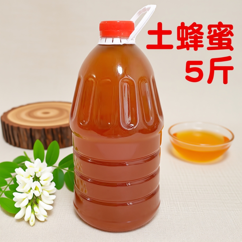 2.5kg Packs of Pure Natural Honey in Large Bottles, Multi-Floral Honey in Large Containers, Commercial Wholesale Packaging, Repurchase