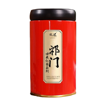Keemun Kung Fu Black Tea New Tea Authentic Strong Flavor Tea 2024 New Tea Anhui Qimen Bulk Canned