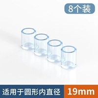 Раунд [19 мм] 8 установки