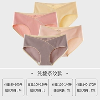 Цвет кожи+глубокий порошок+легкий порошок+глубокий серый [Модель хлопчатобумажной полосы · Установка с четырьмя предметами]