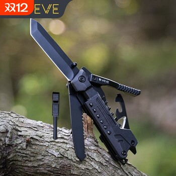 Multifunctional folding knife and portable combination tool
