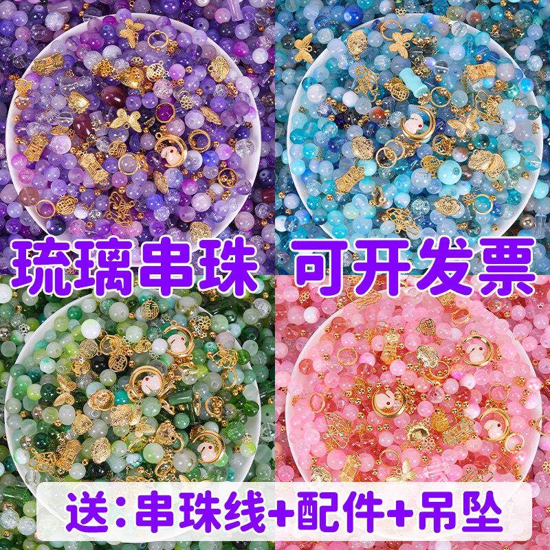 1500 Pieces of Handmade Beading DIY Material Kit for Making Bracelets, Necklaces, Loose Beads, Jewelry, Glass Beads, and Glass 1500 Pieces of Handmade Beading DIY Material Kit for Making Bracelets, Necklaces, Loose Beads, Jewelry, Glass Beads, and Glass