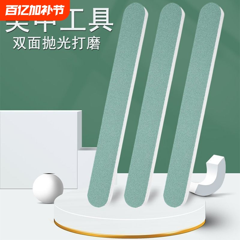 Silver Polishing Stick, Gold and Silver Polishing and Refurbishment Tool, Turquoise Nail Polishing Strip, Brightening Polishing File, Nail Art Stick