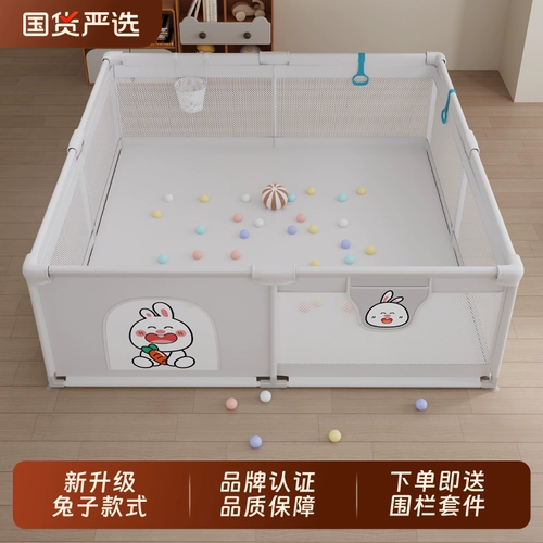 Детское безопасное ограждение для домашнего использования для раннего возраста для ползания