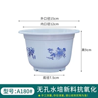 180 модели внешний рот 15 см. Распроданный