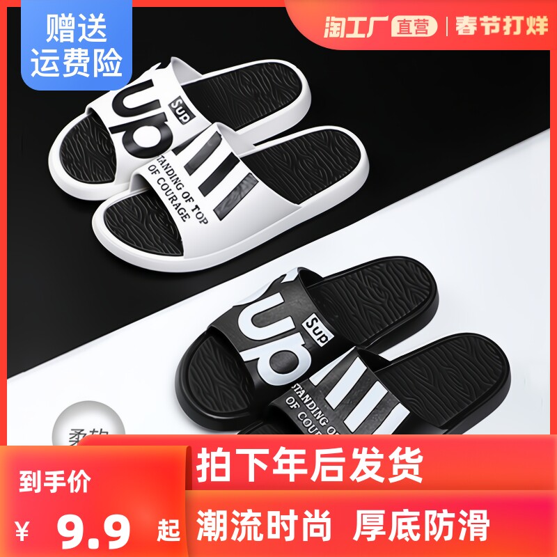 Men's slippers Summer personality thick bottom non-slip indoor and outdoor wear versatile boys' sandals men's trendy sandals