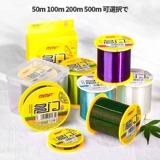 Импортная линия рыбалки Основная линия подлинная линия линии линии линии линии рыбалки. Нейлоновая линия рыбалки линия сильное растяжение углеродное пятно невидимого Японии