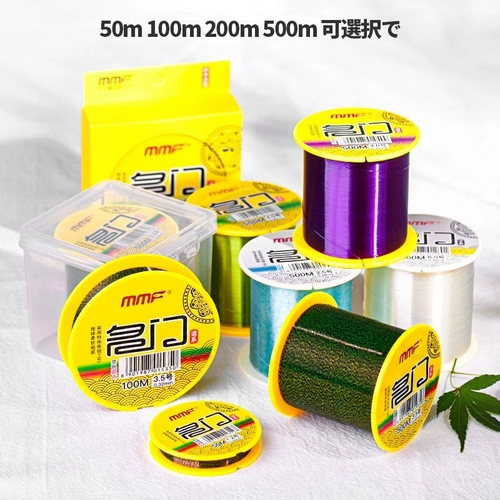 Импортная линия рыбалки Основная линия подлинная линия линии линии линии линии рыбалки. Нейлоновая линия рыбалки линия сильное растяжение углеродное пятно невидимого Японии