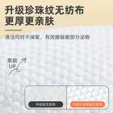 Кодзима Pet Eye Meat Sarffes, кошки, собаки и собаки, чем слезоточивые знаки Сюйна Бомей, глазное дерьмо, кошачья очистка для очистки глаз