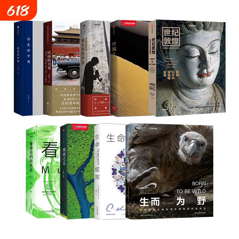 National Geographic Photography Album: the Ultimate Beauty of Dunhuang in the Century - Visible Life and Nature History, Colorful China Silk Road, Art in the Lens of Foreign Photographers