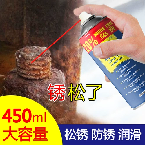 Металлическая быстрая гигиеническая мощная паста для удаления ржавчины, смазка