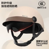 Шлем, летний электромобиль подходит для мужчин и женщин на четыре сезона, универсальный полушлем для взрослых, защита от солнца