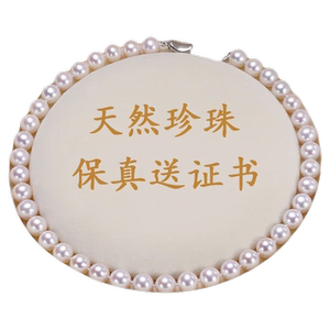 近正圆强光白色天然淡水珍珠项链送妈妈礼物假一赔十