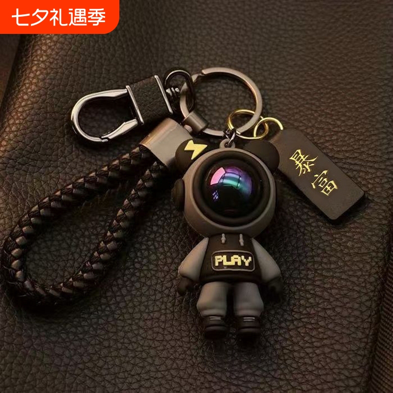 High-End Exquisite Anti-Lost Car Keychain Keyring Backpack Pendant Creative Bear Woven Design for Men and Women Couples