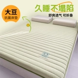 Матрас для домашнего использования для школьников, простыня