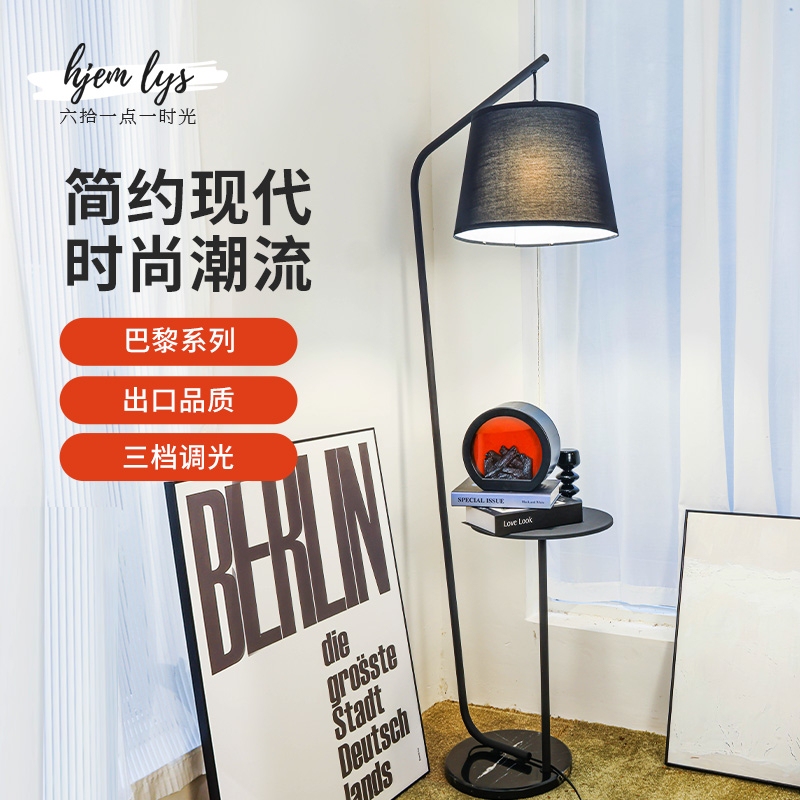 Nordic Modern Creative Floor Lamp American-Style Living Room Sofa Study Bedroom Homestay Bedside Fishing-Style Standing Lamp
