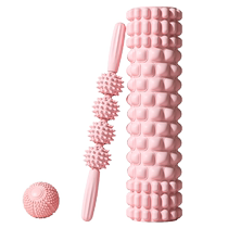 Foam roller mace yoga supplies fascia ball muscle relaxation roller slimming leg massage axis yoga column