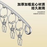 Проточные носки с домашними носками, зажимами, ветрозащитными общежитиями для детского артефакта Связывание носков, сушка на балконах