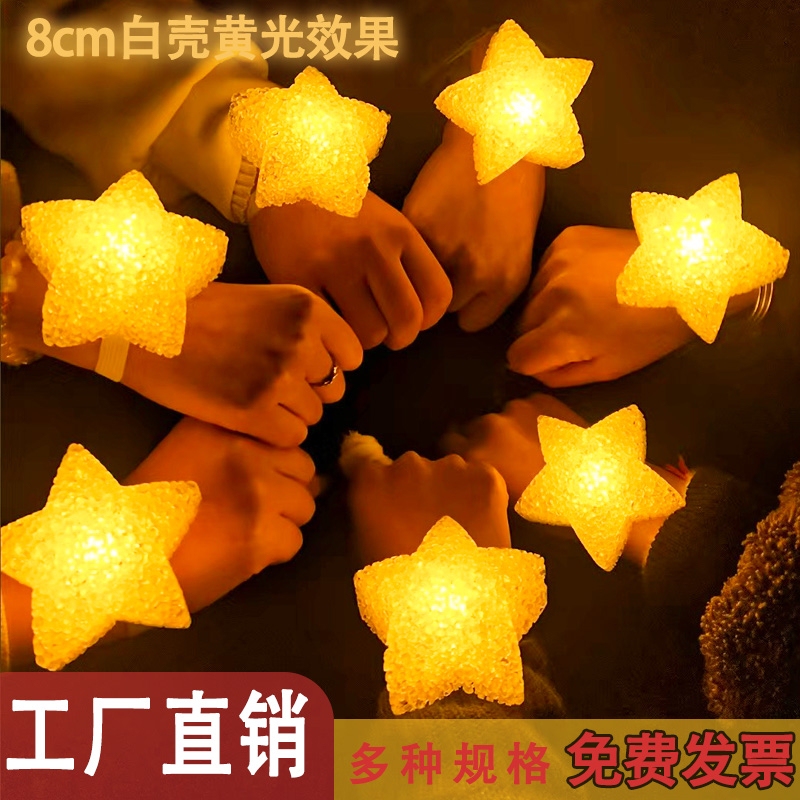 Glowing Star Dance Performance Stage Decoration Handheld Five-Pointed Star Props Atmosphere Setup Concert Wrist Night Light