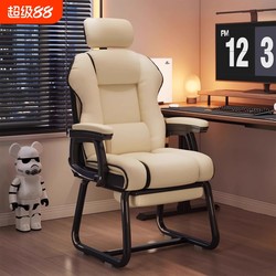 Leather For Home Computer Chair E-Sports Chair Office Chair Plaid Sedentary Reclining Sofa Chair Casual Boss Chair Arch Chair