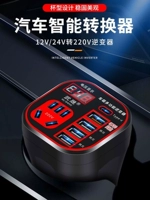 Зарядное устройство, блок питания, 12v, 24v, 220v, высокая мощность