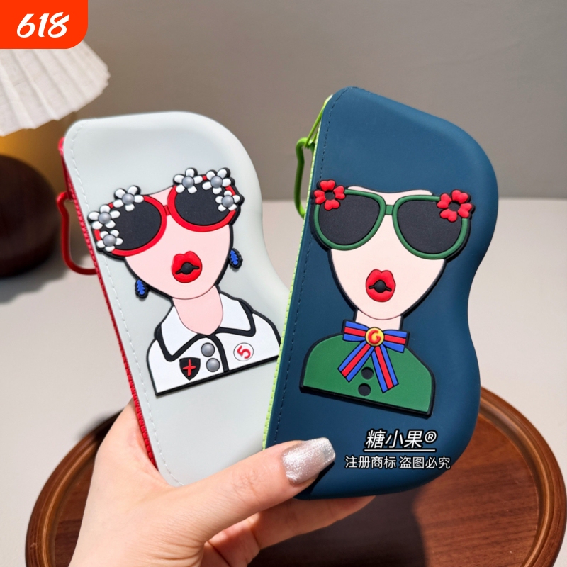 2026 Summer Travel Portable Sunglasses Storage Bag High-End Silicone Glasses Pouch for Women Can Be Hung on Glasses Case