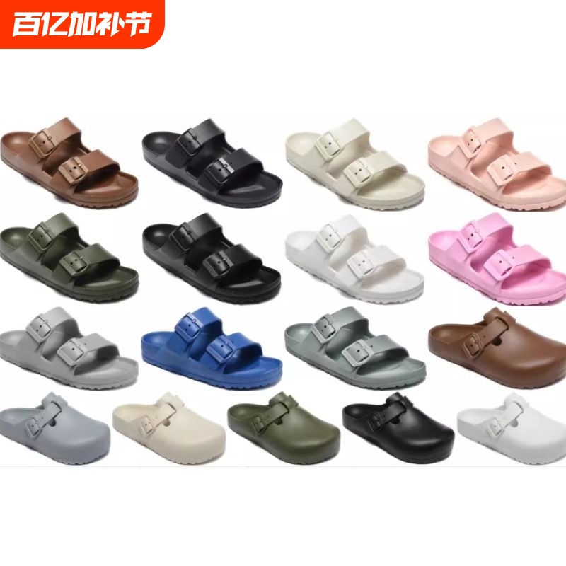 2025 New Summer Birkenstock German Imported Eva Fashion Outdoor Closed-Toe Beach Slippers for Men and Women, Noise-Reducing