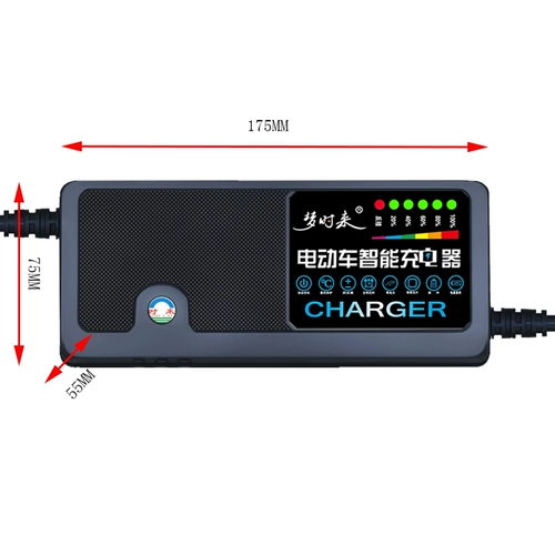 Электромобиль, зарядное устройство, автоматический водонепроницаемый защитный термочехол, 48v, 60v, 72v, 52AH
