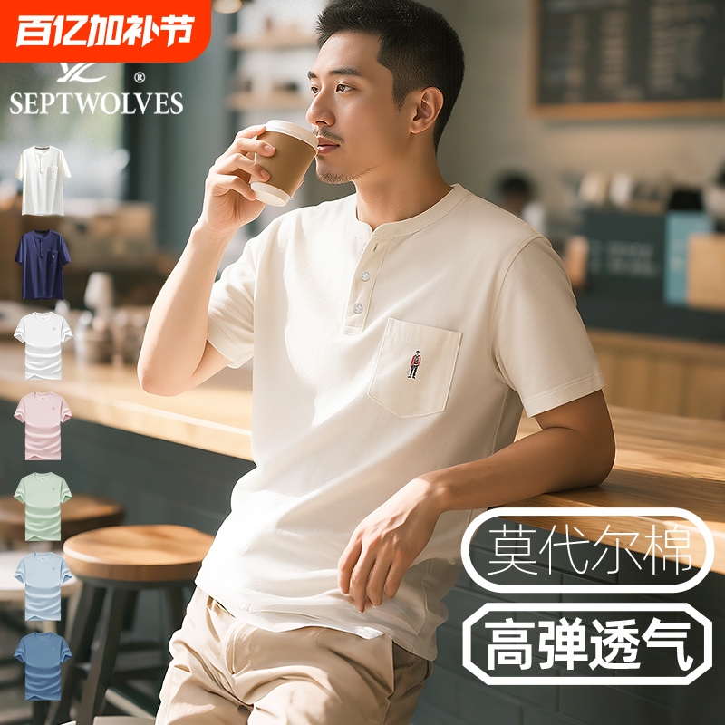 Seven Wolves Spring Fashion Casual T-Shirt for Men, Modal Cotton Short-Sleeve Button-Up Stand Collar Polo Shirt with Pocket