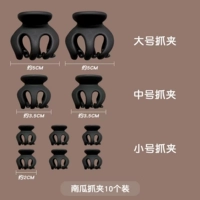 Выхват тыквы 10 установок