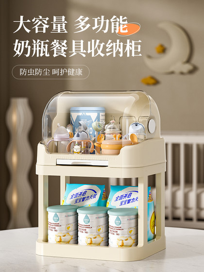奶瓶置物架宝宝婴儿收纳箱喂养台辅食收纳盒大容量高颜值多功能