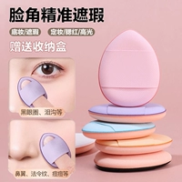 Спонж, маленький кушон, поролоновый тональный крем для пальца