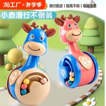 Sliding deer tumbler baby soothing puzzle early education 3-12 months learning to crawl 1-3 years old baby toy