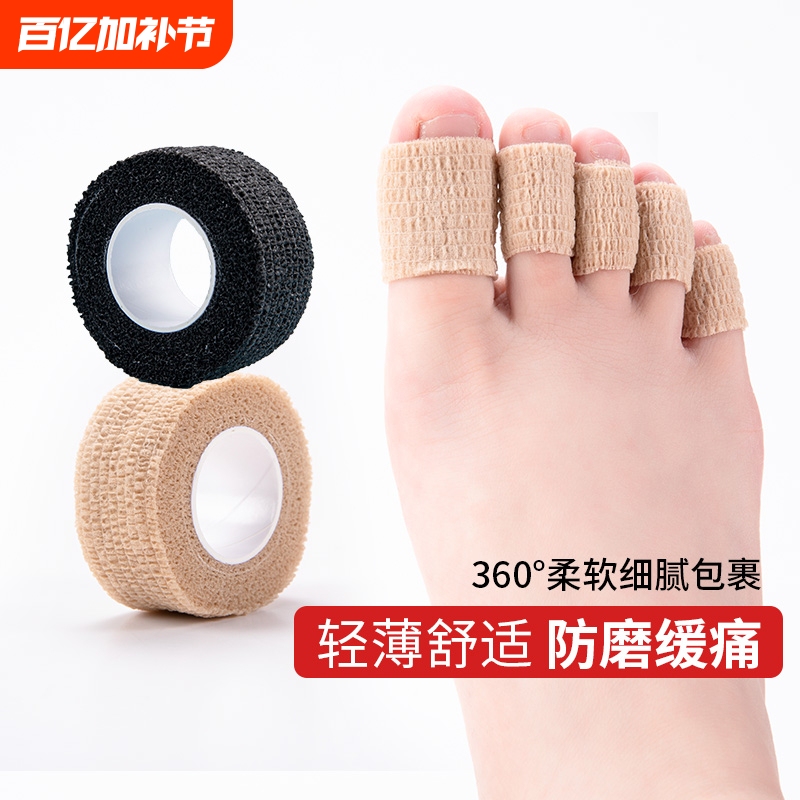 Toe Protectors, Anti-Wear and Anti-Squeezing Pads, High Heel Toe Protectors, Pain Relief, Ultra-Thin Summer Toe Covers