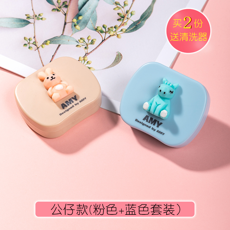 Two Doll (Pink + Blue) SuitsBeautiful pupil nursing Storage box contact lens case  ins girl Simplicity Portable myopia  Duplex Companion box