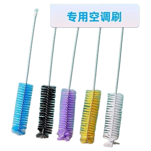 空调清洗家用挂机内机风轮出风口刷子内壁间隙圆形刷清洁缝隙