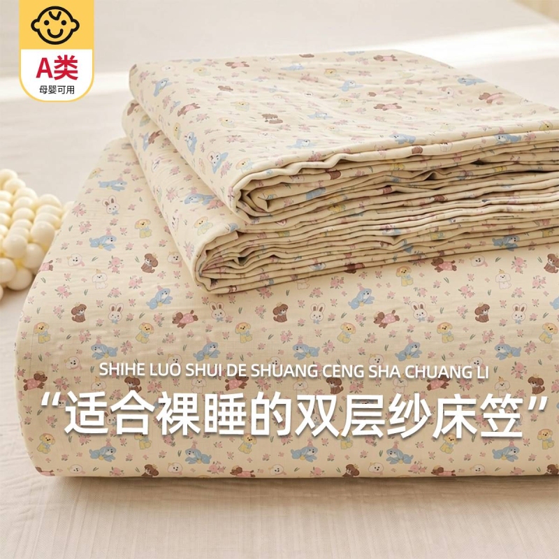 Ins Double-Layer Gauze Fitted Sheet Dormitory Single Anti-Slip Bed Sheet Three-Piece Set Mattress Protector Dust Cover Pillowcase`All-Inclusive Ins Double-Layer Gauze Fitted Sheet Dormitory Single Anti-Slip Bed Sheet Three-Piece Set Mattress Protector Dust Cover Pillowcase`All-Inclusive