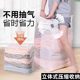 真空压缩袋免抽气衣服收纳袋加厚衣物被子棉被行李专用密封旅行袋