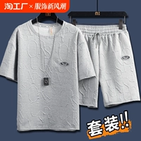 Летний комплект для отдыха, трендовая универсальная футболка с коротким рукавом, спортивные штаны