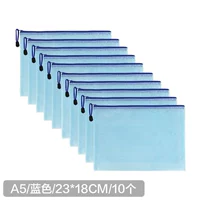 Синий, 23×18см